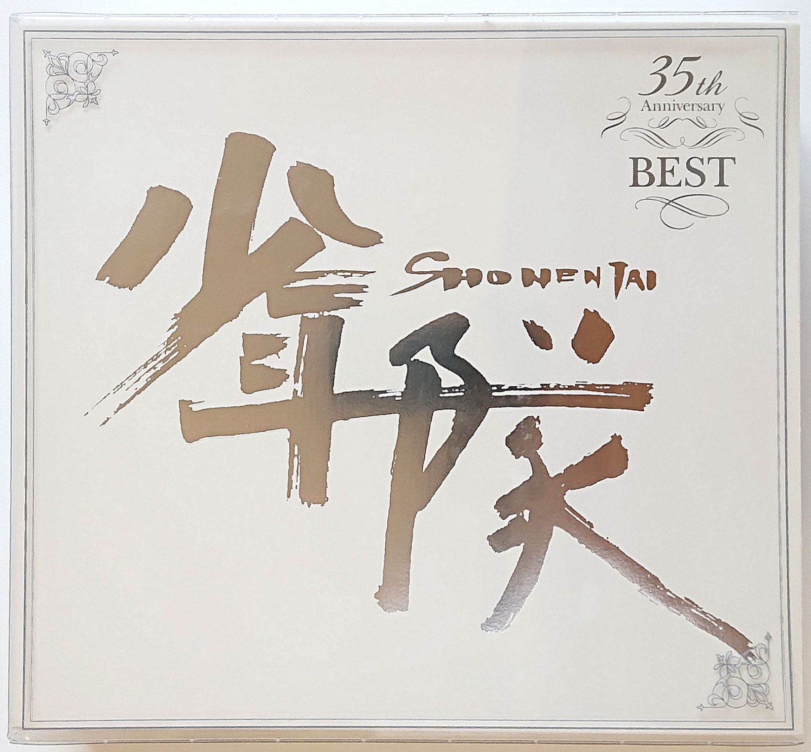 少年隊 PLAYZONE DVD BOX 1986-2008 35周年記念 D315○/少年隊「35th Anniversary PLAYZONE BOX 1986-2008 DVD