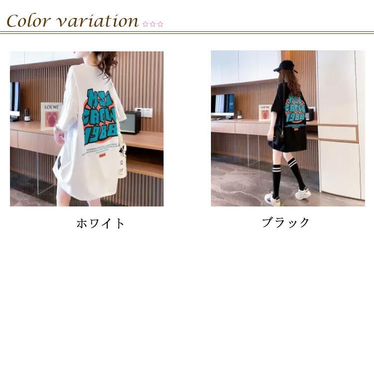 Tシャツ レディース 半袖 ロング丈 ビックTシャツ トップス 英字