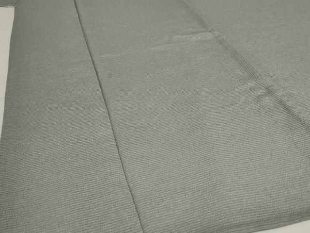 成竹登茂男監修 色無地