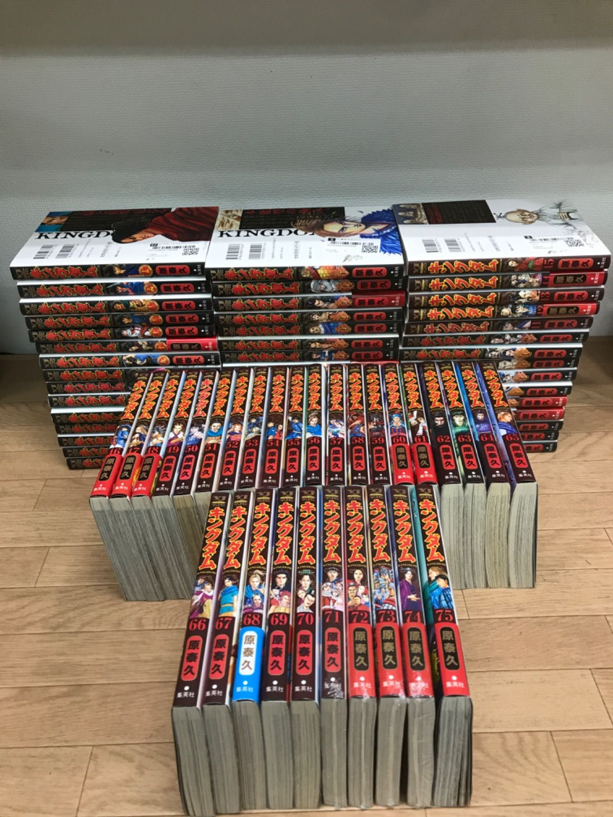 巻あり キングダム 1～75巻 全巻セット 漫画 コミック HU20H