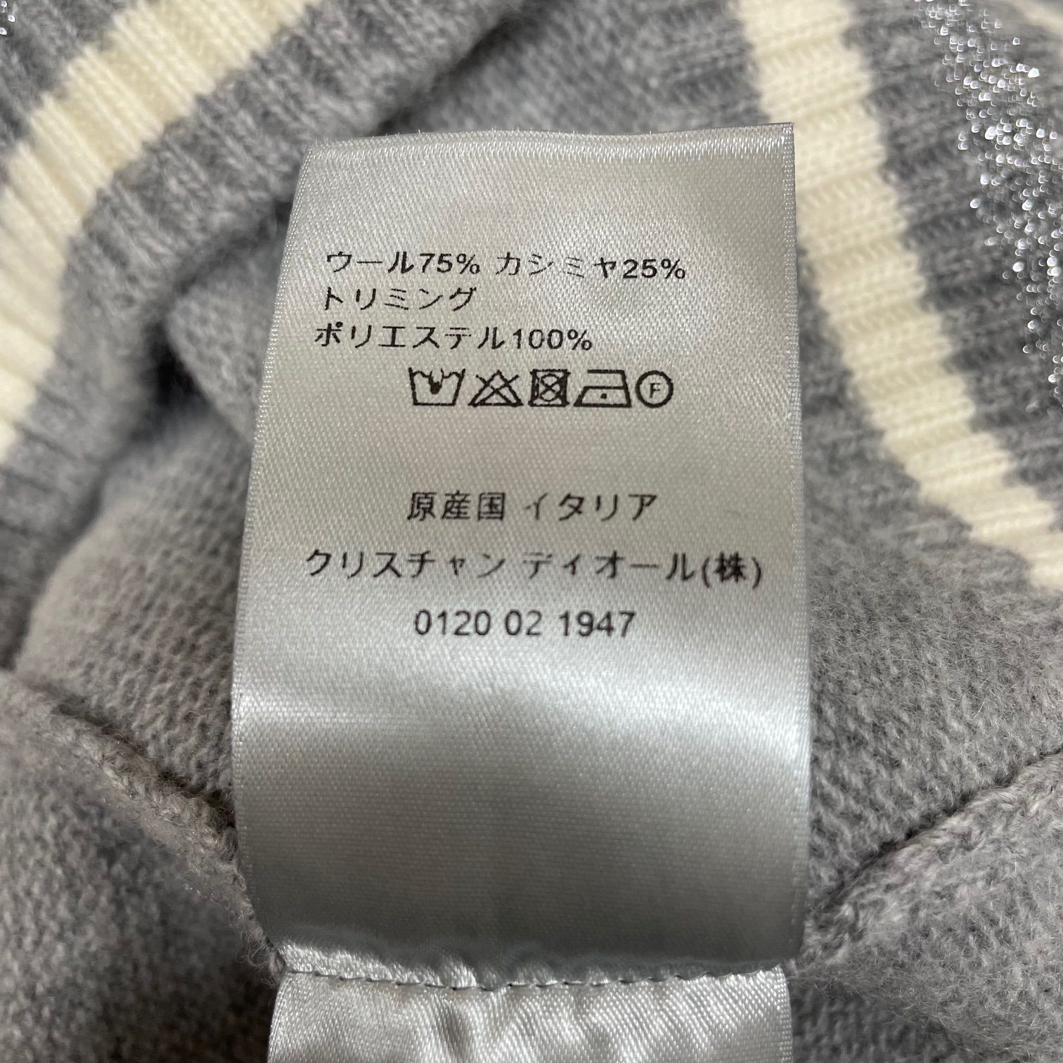 国内正規 美品 DIOR ERL 23SS ウール カシミヤ ニット セーター 