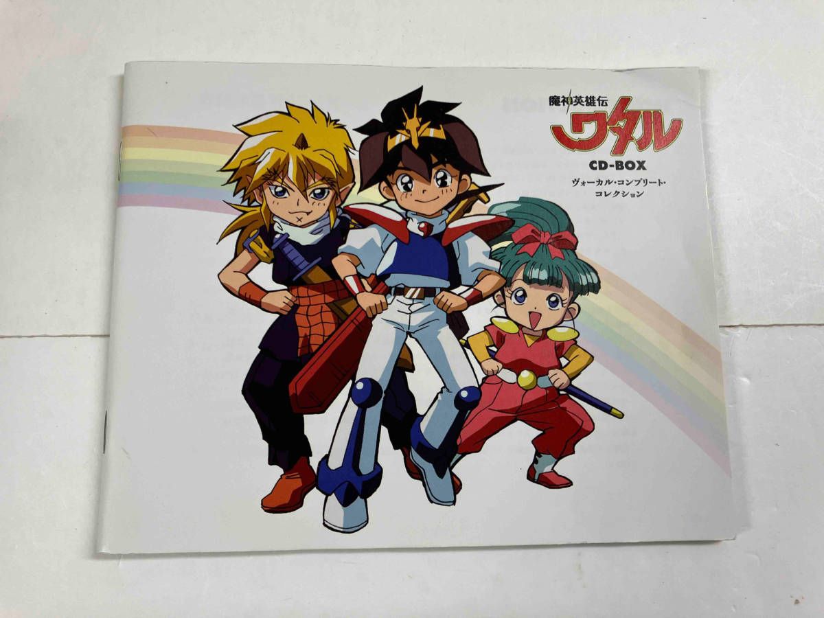 アニメーション) CD 魔神英雄伝ワタル25周年記念 魔神英雄伝ワタルCD-BOX(完全限定盤)(7CD+Blu-ray Disc) - メルカリ