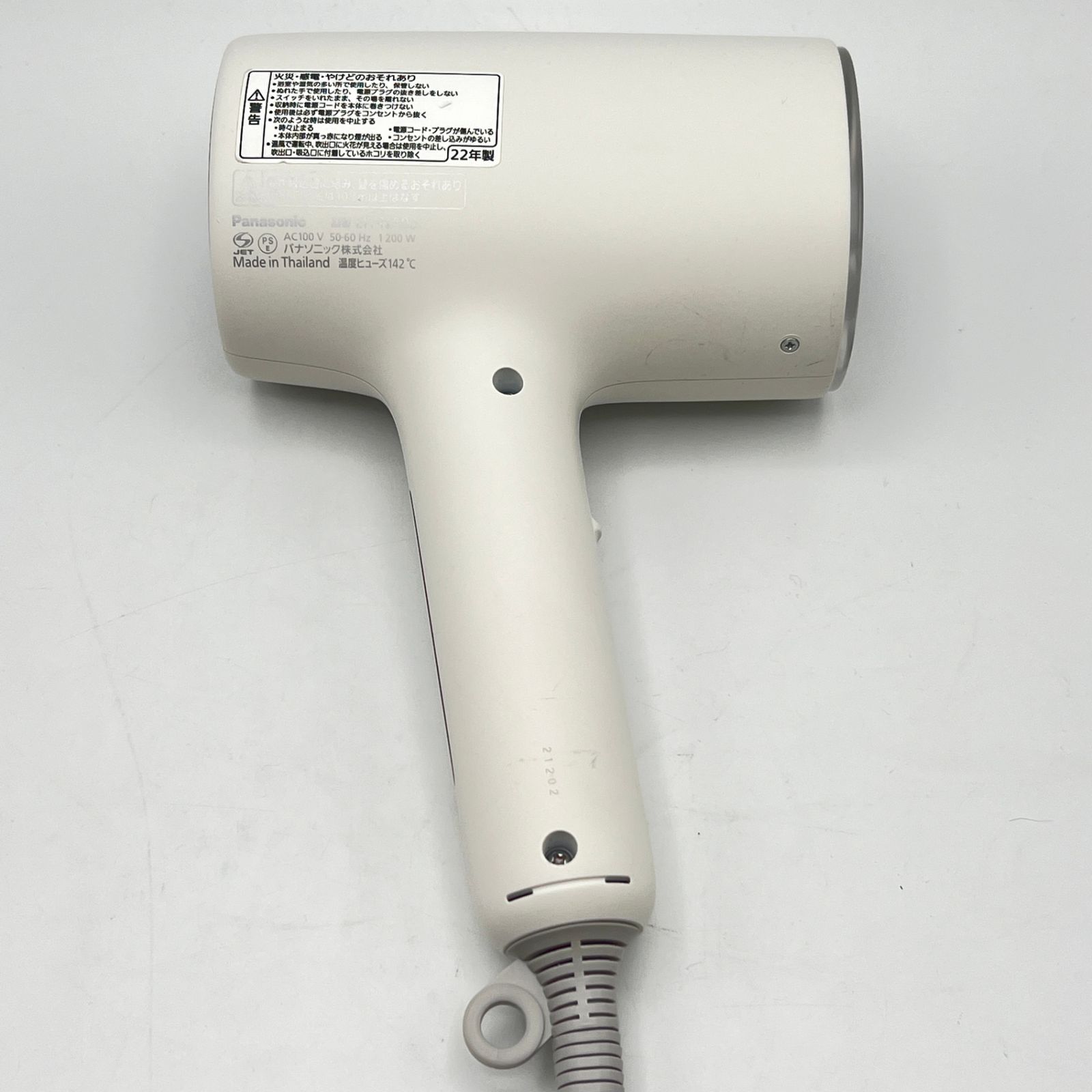パナソニック ナノケア EH-NA0J-W ヘアドライヤー ナノケア 高浸透 