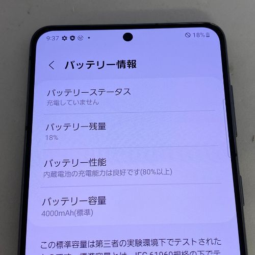 ☆【中古Dランク】docomo Galaxy S21 5G SC-51B グレー SIMロック解除済 【7日間保証】 - メルカリ