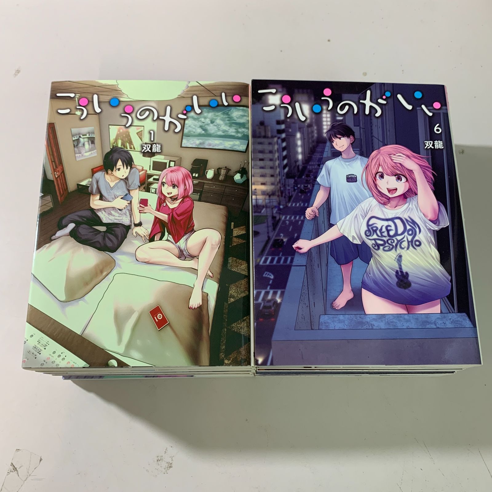 セット】こういうのがいい コミック 1-9巻セット (集英社) [Comic] 双龍