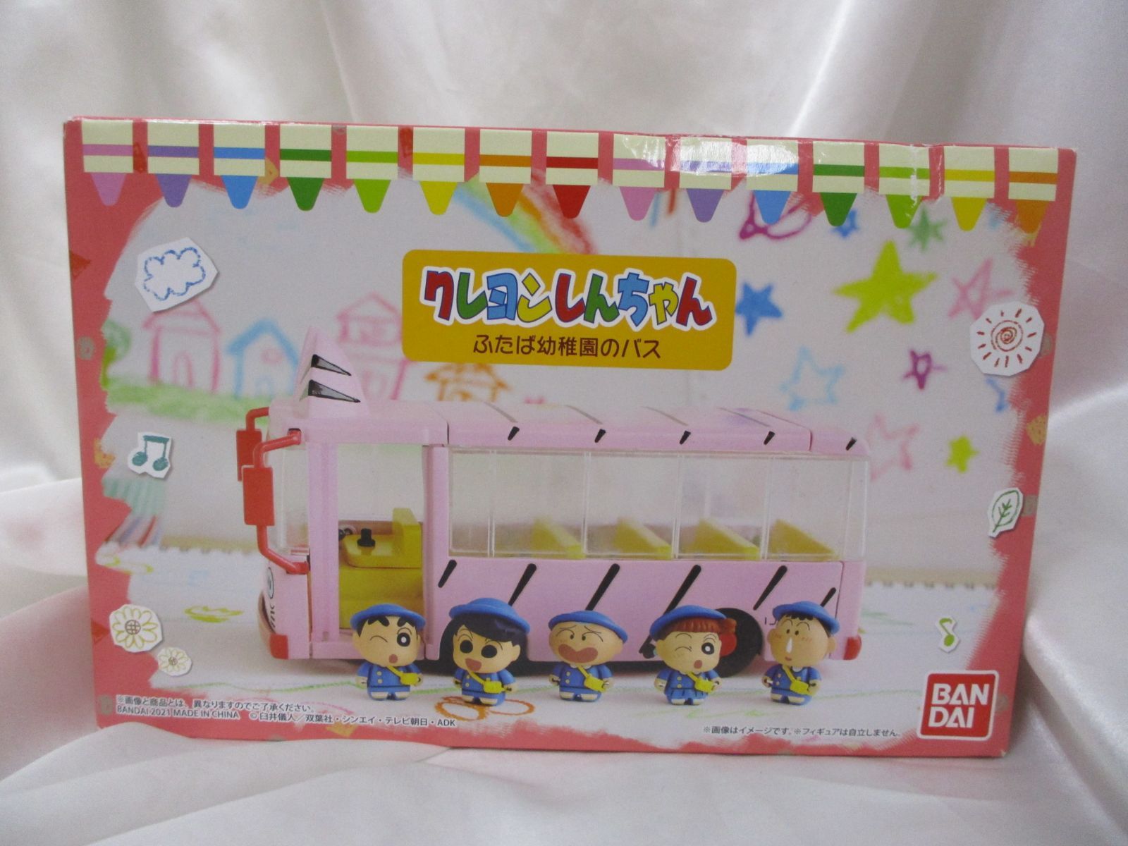 PB限定 ふたば幼稚園のバス コレキャラ 三沢店】ふたば幼稚園のバス