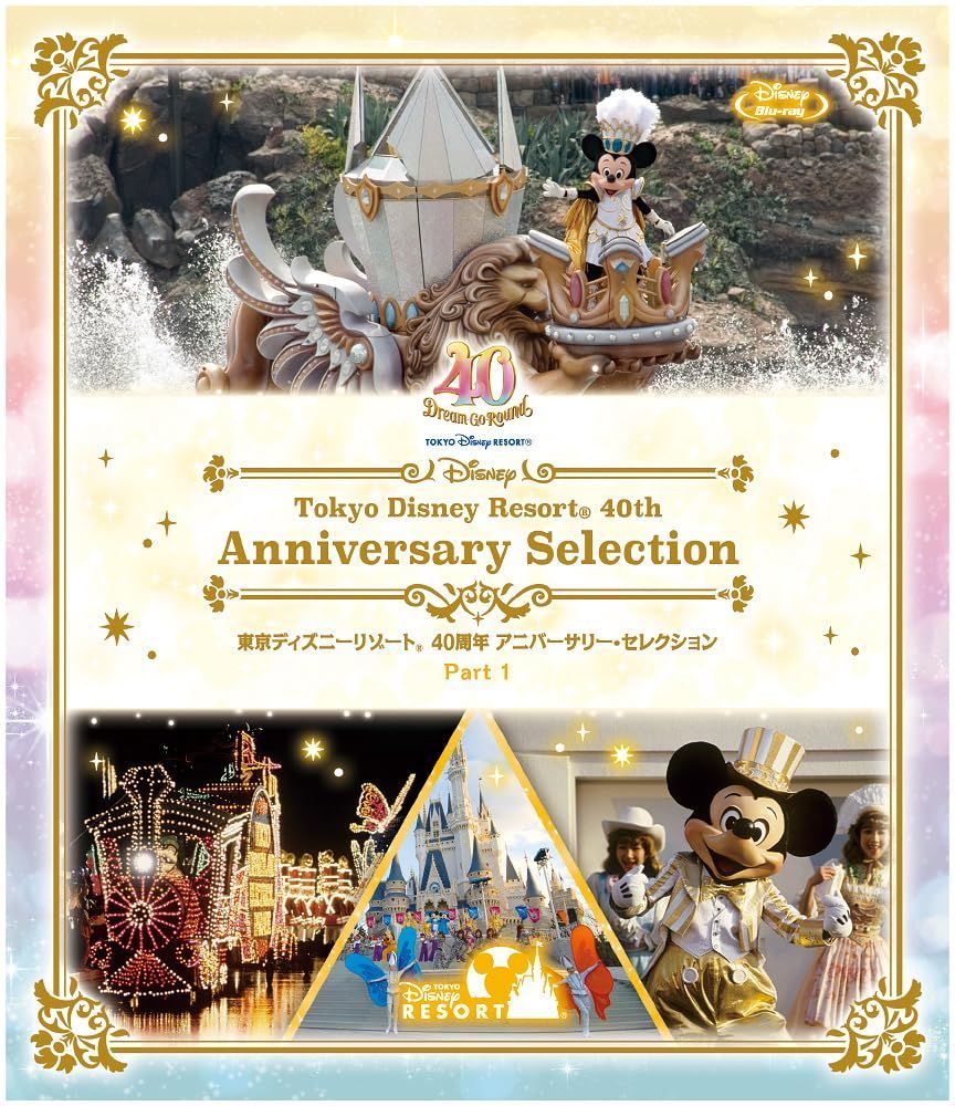 【新品未開封・送料無料】 TOUR2011 AGE QUOD AGIS Vol.2 [U.S. & Japan] [Blu-ray](中古品 その他