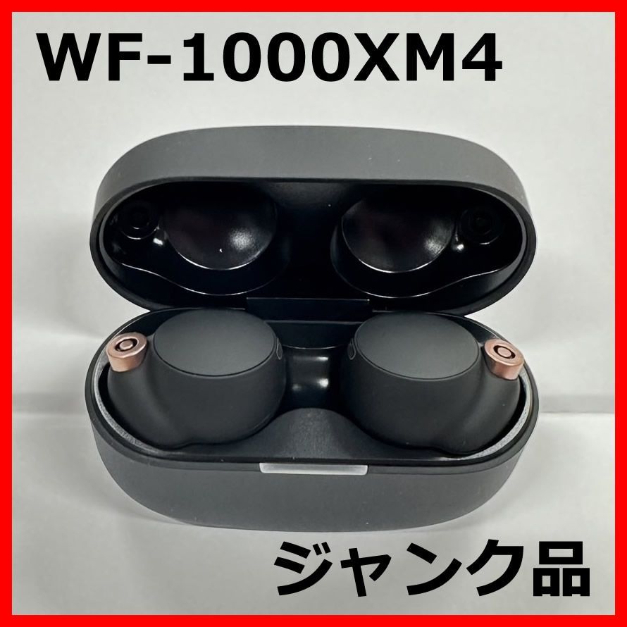 ジャンク品】SONY WF-1000XM4 ブラック イヤフォン（美品） - メルカリ