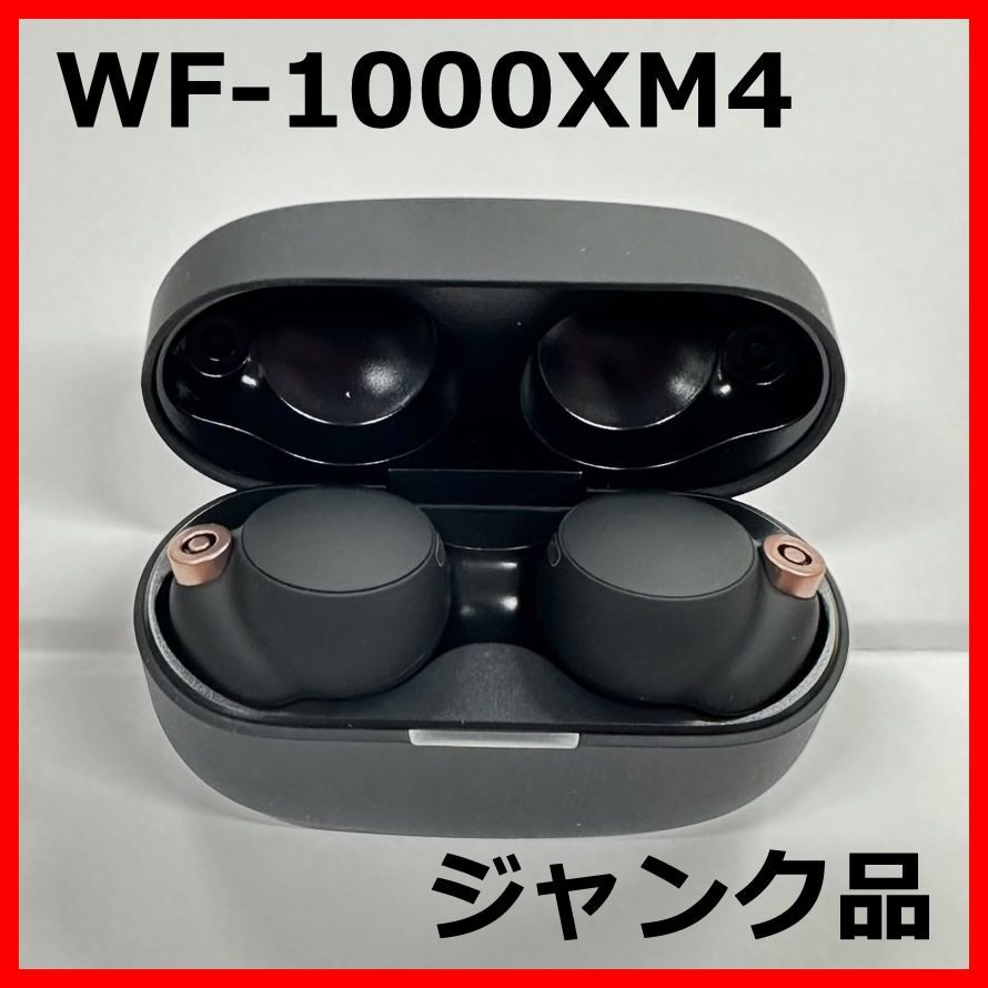 ジャンク品】SONY WF-1000XM4 ブラック イヤフォン（美品