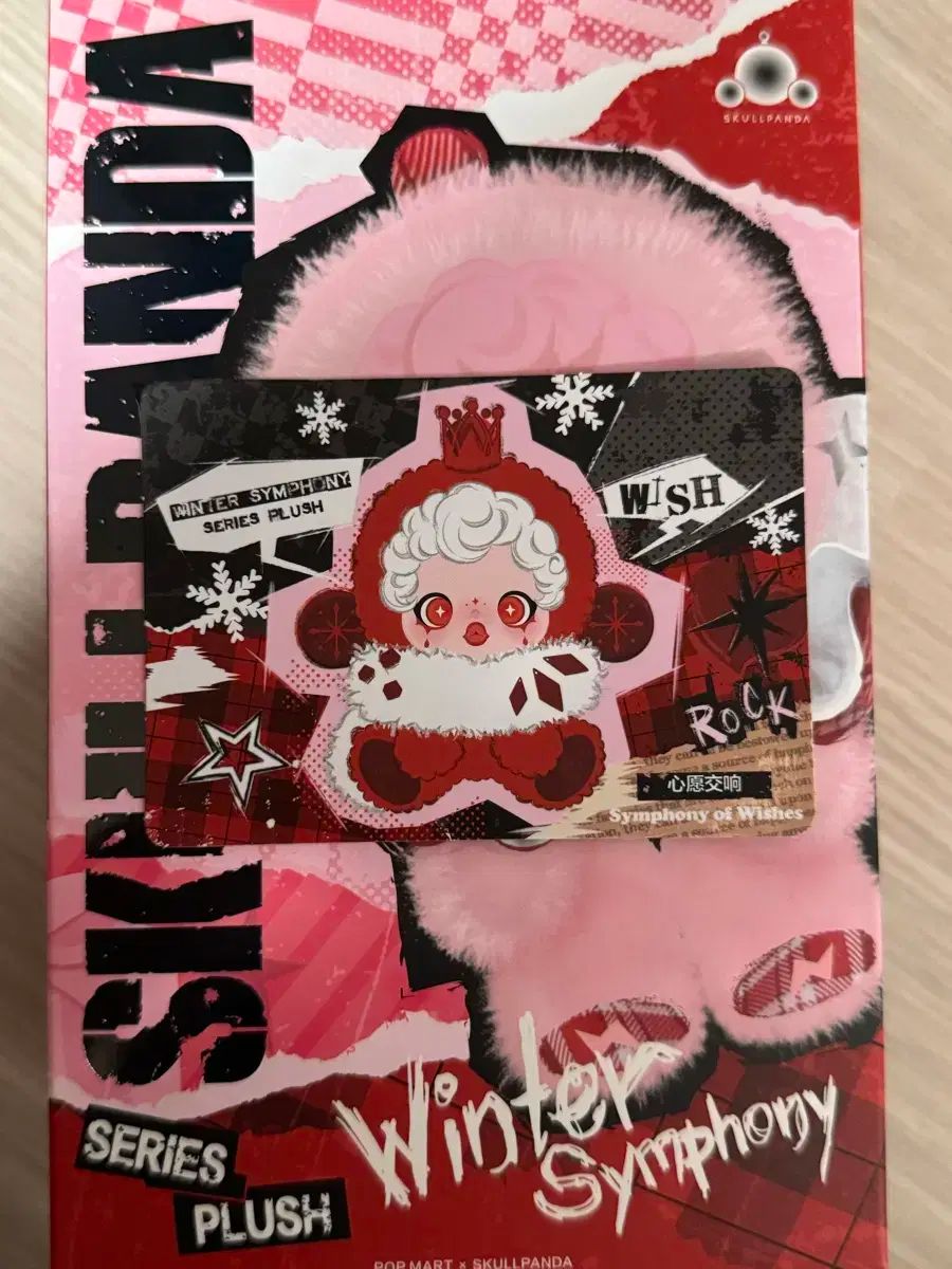 POP MART ポップマート Skull Panda スカルパンダ 冬 交響曲 人形 キーホルダー シークレット シンフォニー オブ ホープ