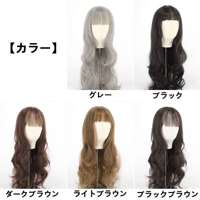 ダークブラウン 前髪ウィッグ 付属品付き ダークブラウン 前髪ウィッグ 付属品付き
