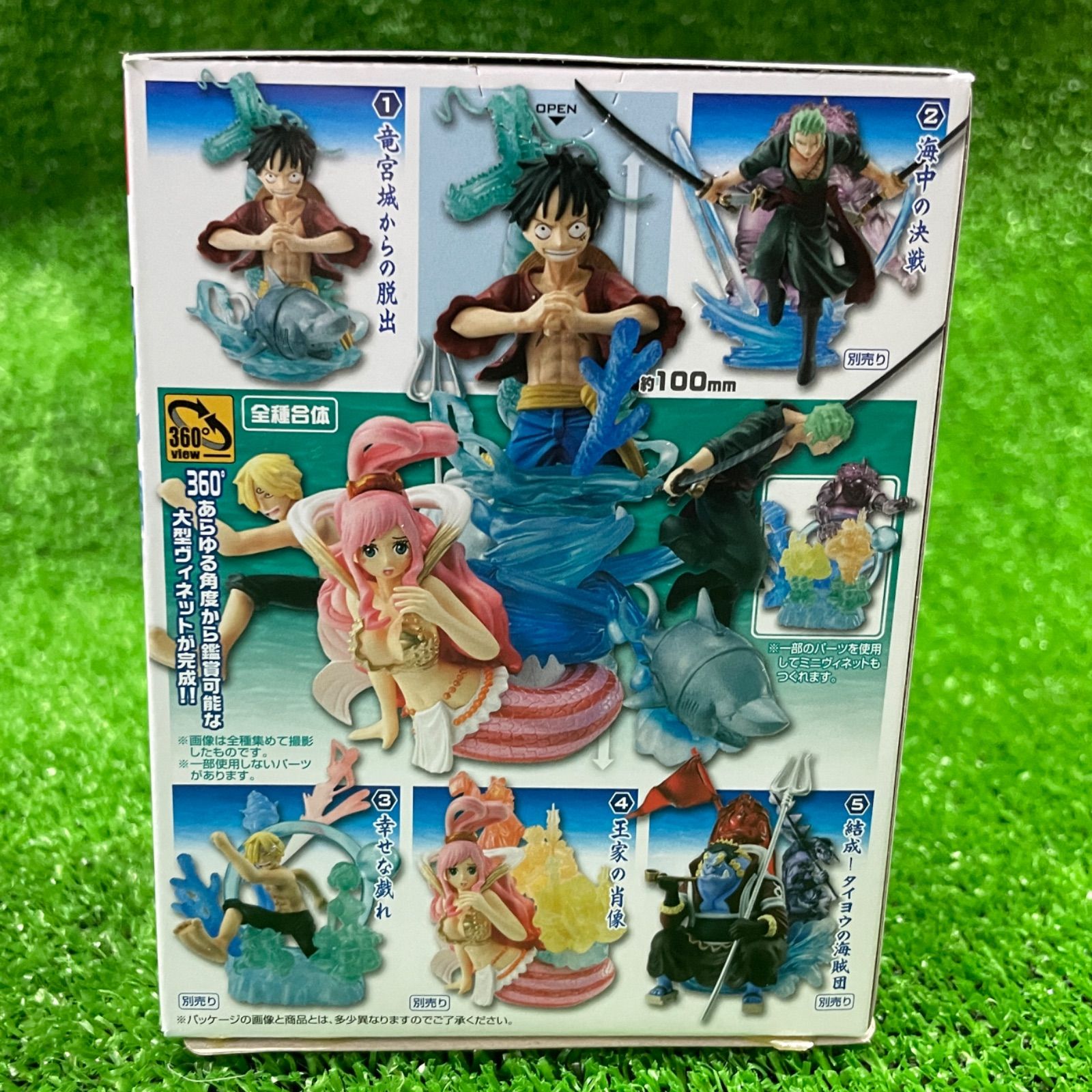 ◇ ONE PIECE 積みヴィネ フィギュア 1～5番セット 【未開封/保管品