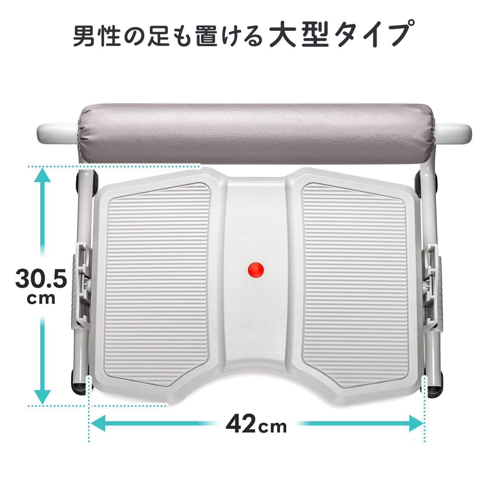 3WAYフットレスト