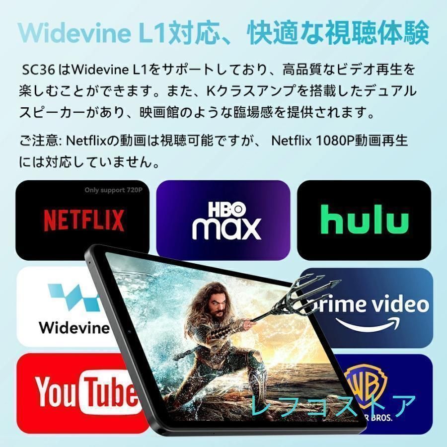 ネット授業 IPS液晶