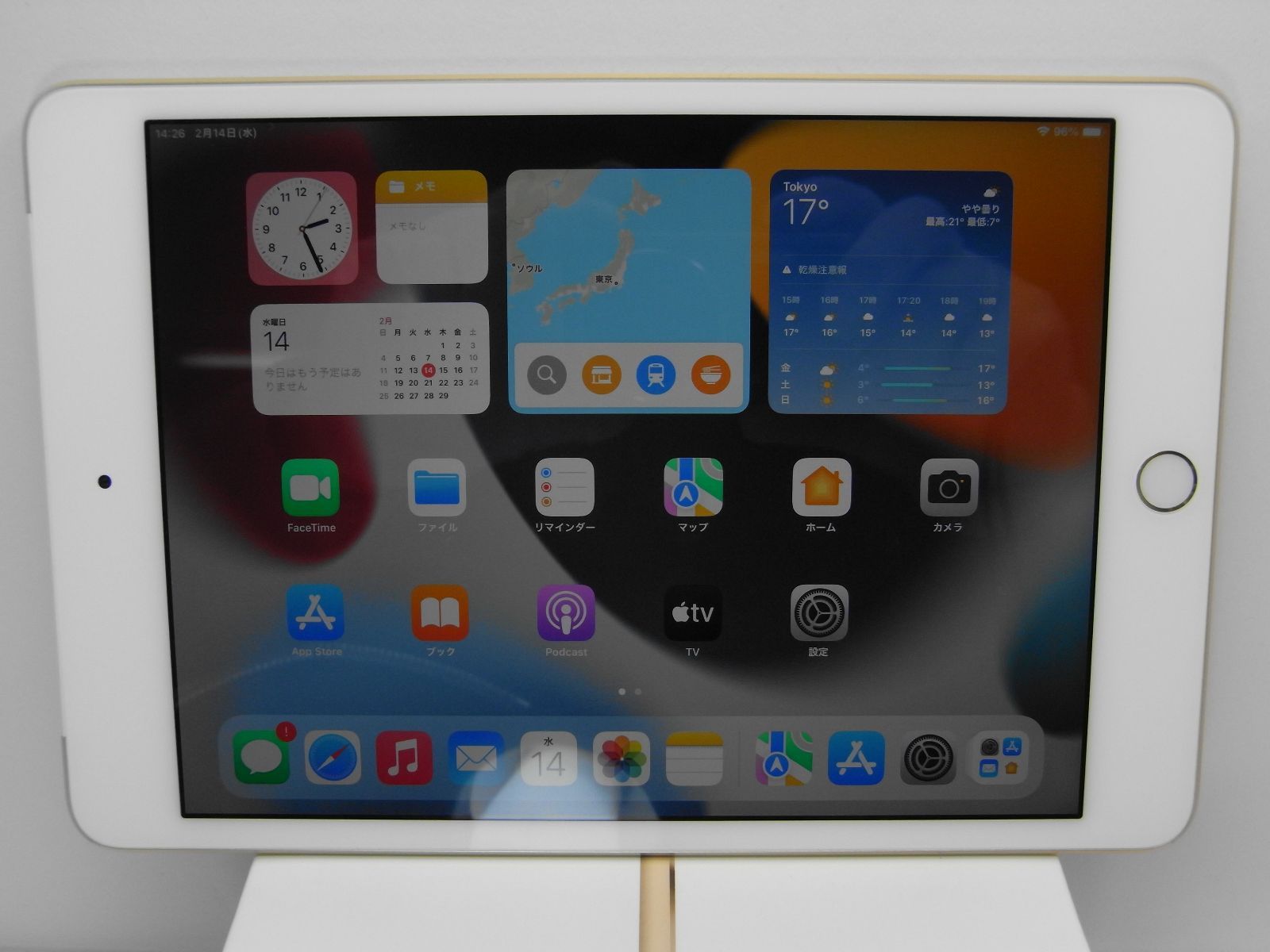 656【美品・制限○ 白ロム】 iPad mini4 16GB docomo シルバー /080 未