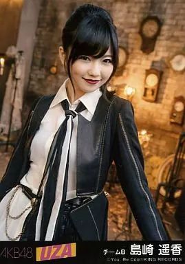 AKB生写真 UZA 中古】生写真(AKB48・SKE48) 島崎遥香/UZA衣装/CD｢UZA｣劇場盤