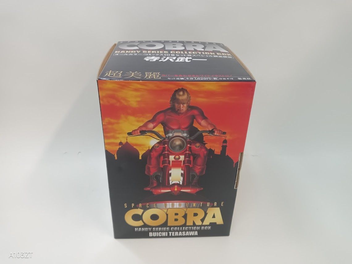 コブラ/COBRAオールカラー コミックス10巻セット 【スペシャル限定版