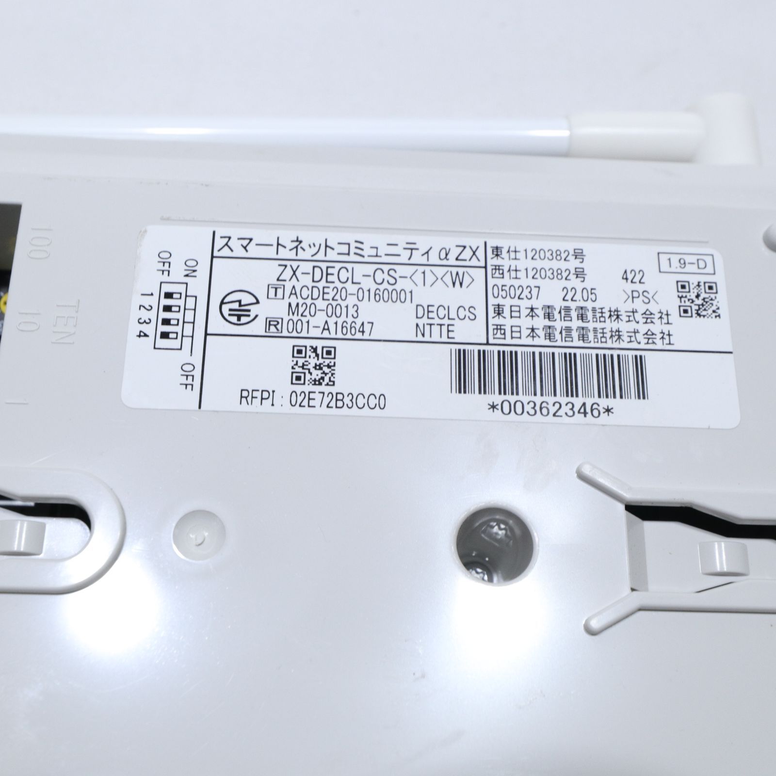 ❤️２台❤️新品級❤️スマホ転送❤️動作品❤️XP200★W90❤️CALS搭載 動作未確認/現状渡し】親機1台 子機2台セット NTT スマート