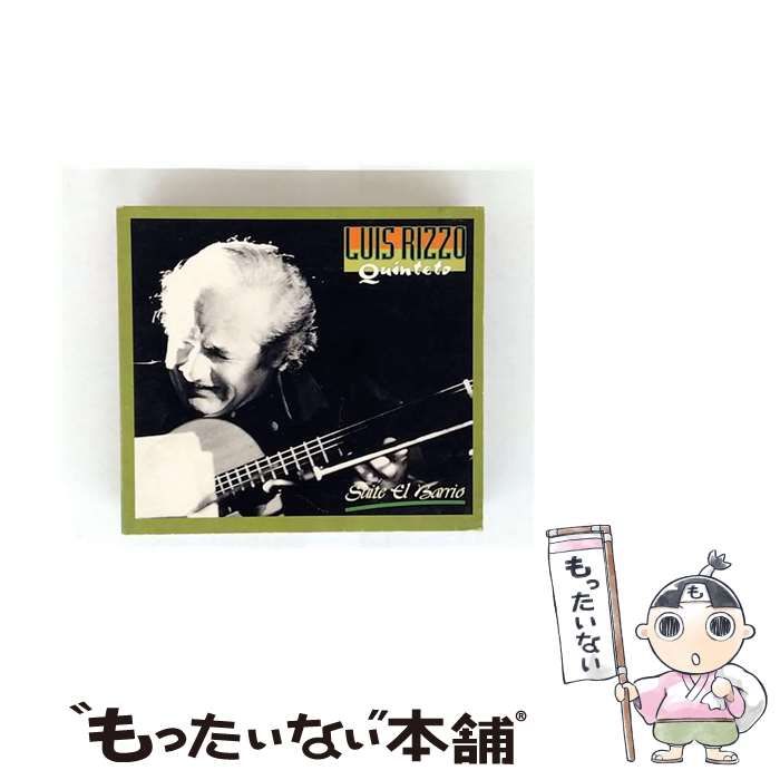 【中古】 Suite El Barrio LuisRizzo 中古】 Suite El Barrio [import] / Luis Rizzo Quinteto
