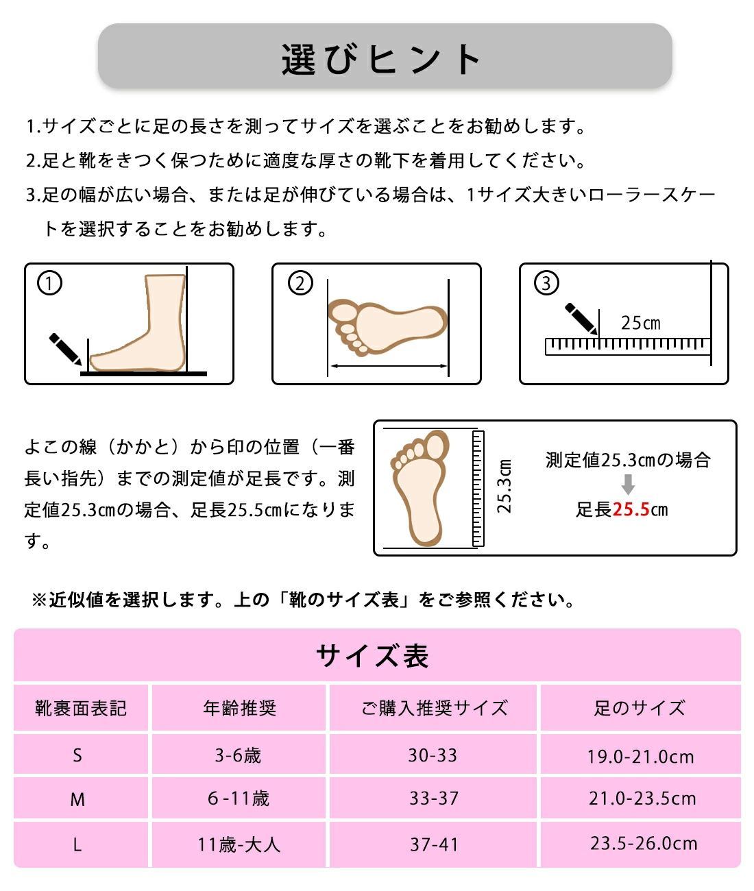インポートシューズ　サイズ　23.5 Amazon | 4つのホイールシューズを備えたローラースケート男の子