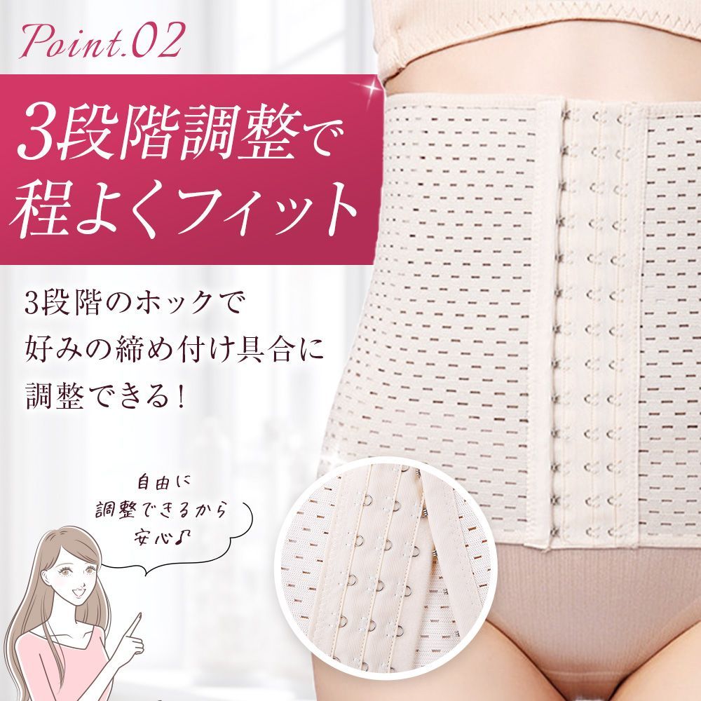 ウエストニッパー コルセット 2枚セット 腰痛 産後 ロング 男性 補正