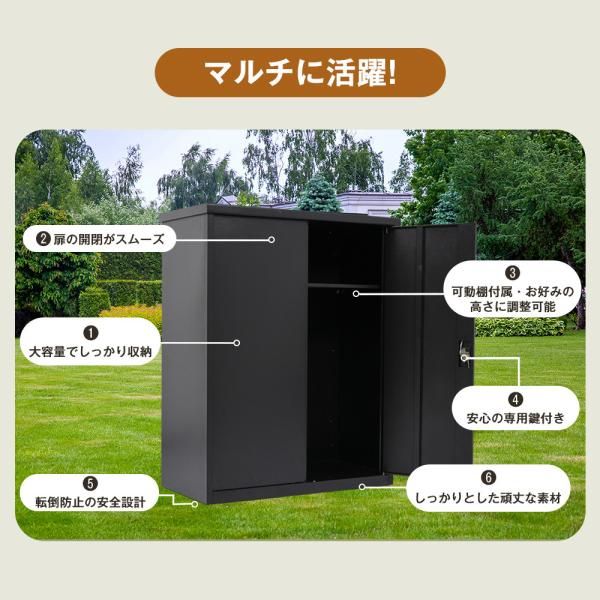 屋外収納 大容量