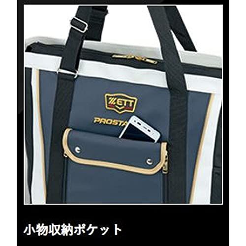 ネオステイタス 容量