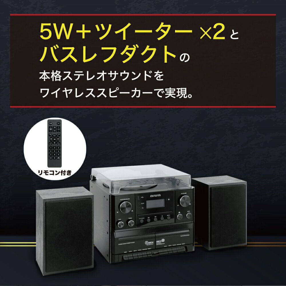 ワイヤレス FMラジオ