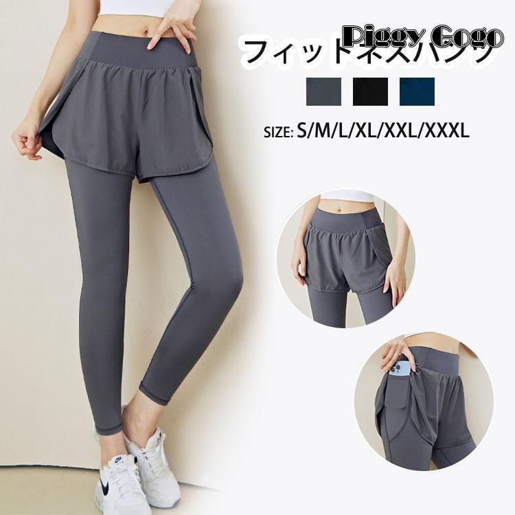 ヨガウェア ホットヨガ パンツ ヨガパンツ レギンス スパッツ