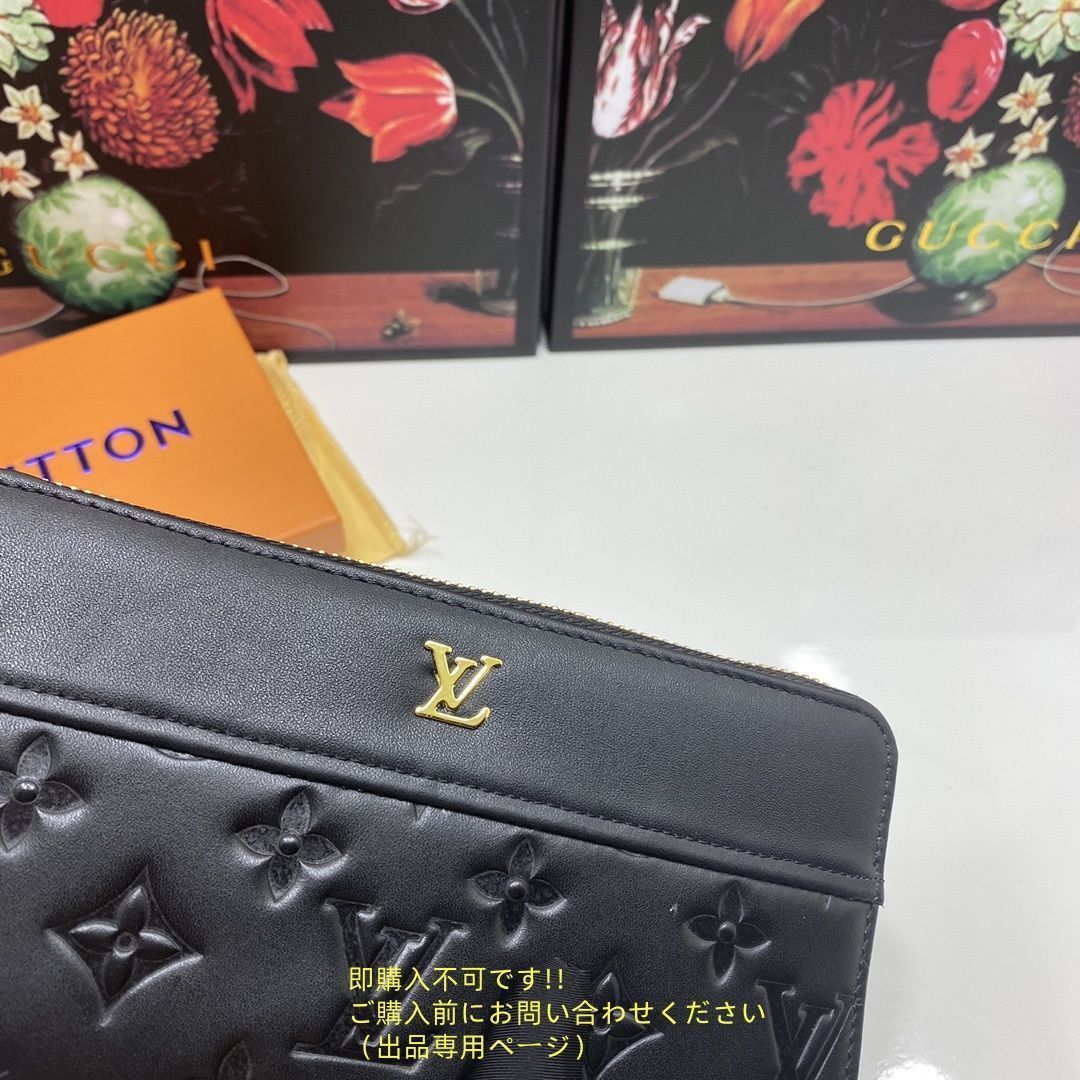 本日限定！ LOUIS VUITTON 財布 メンズ ルイヴィトン 長財布