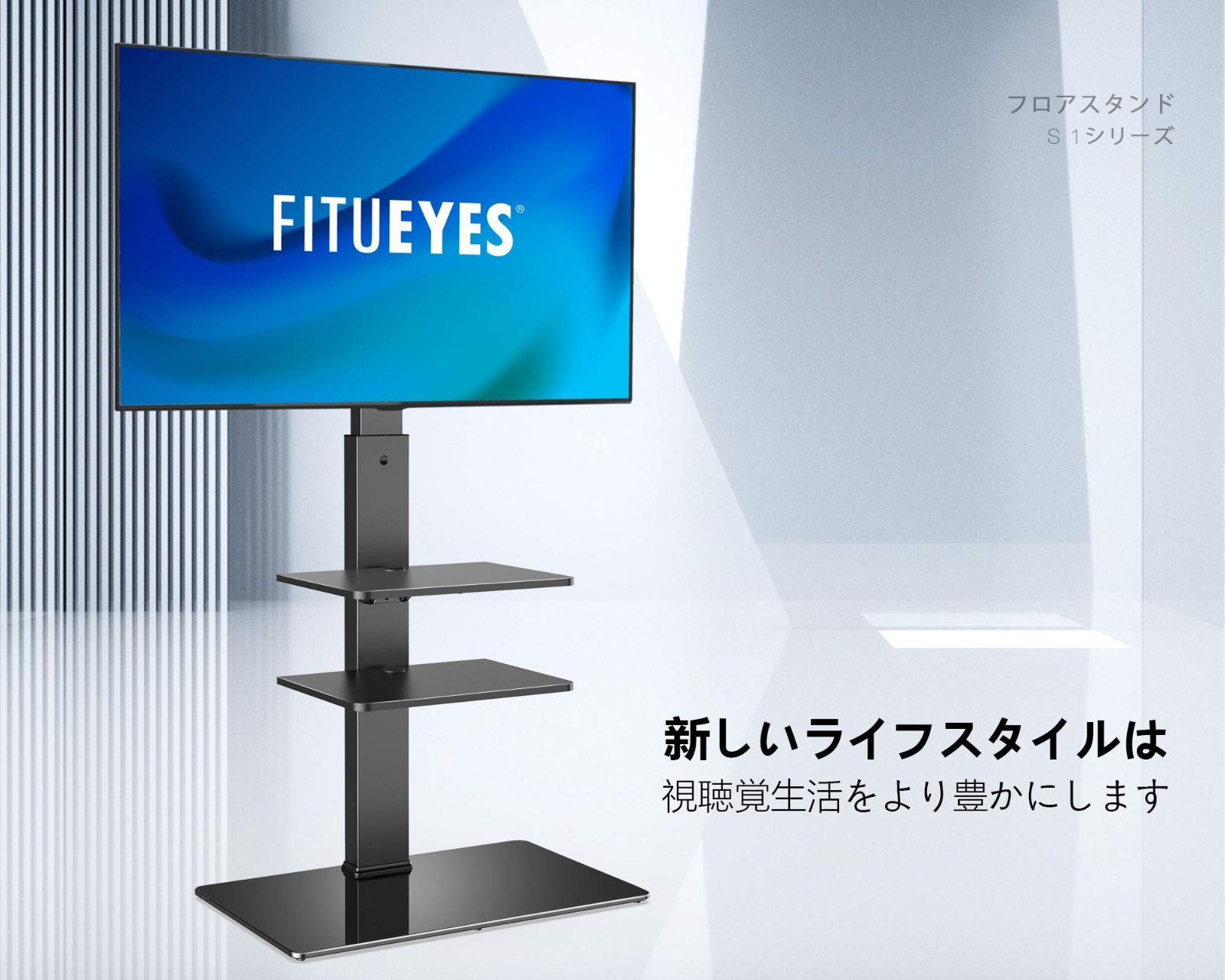 新着商品 FITUEYES テレビスタンド 壁寄せテレビスタンド 高さ調節 ラック回転 ブラック TT307001MB 3段式