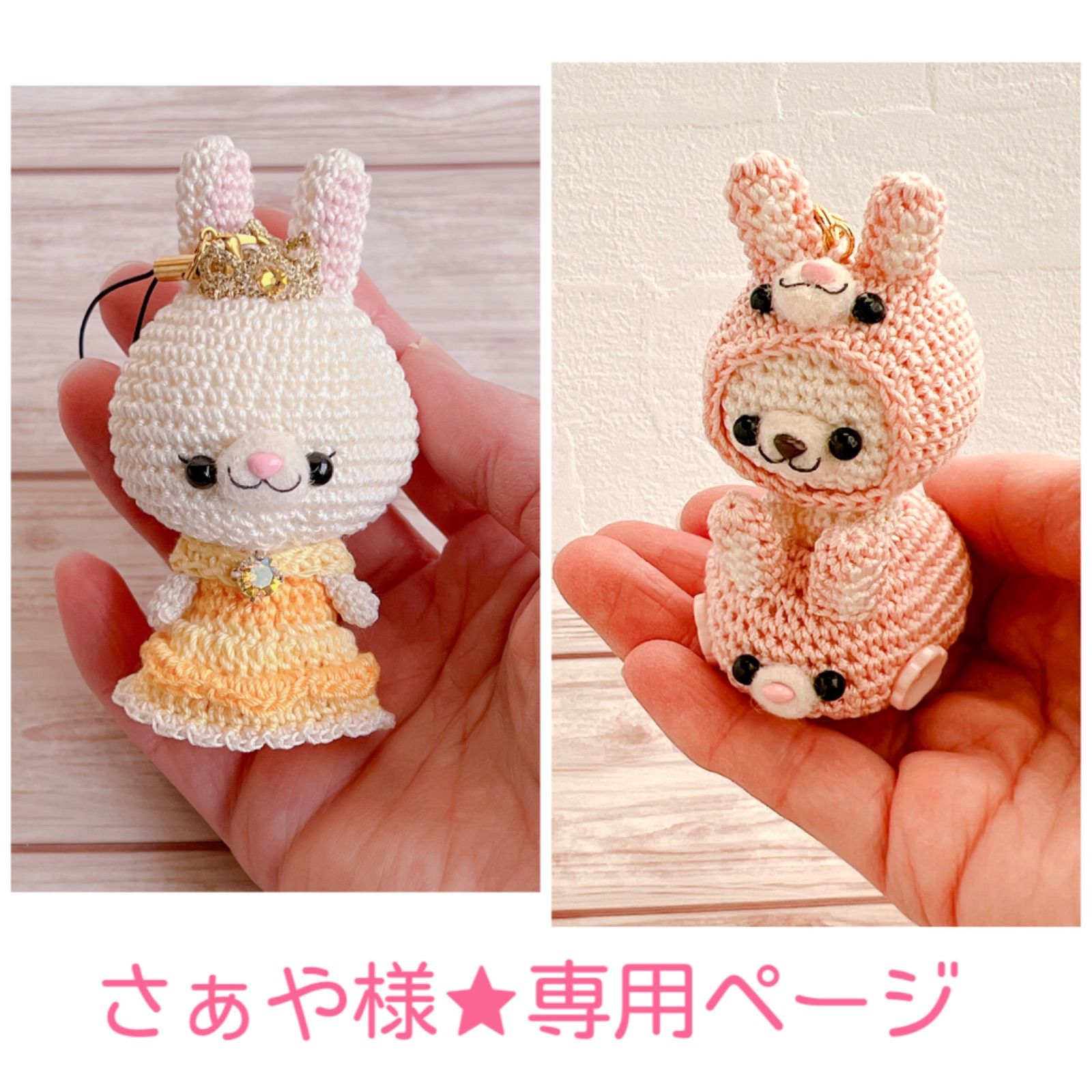 豊富な】 さぁや様の通販 by Ginger⋆͛ ͙͛'s shop|ラクマ actualizate.ar