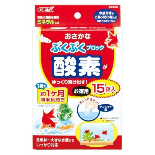 【同梱不可】【6個セット】ジェックス ジェックス おさかなぶくぶくブロックお徳用15錠