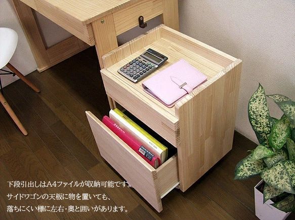 学習机用ワゴン