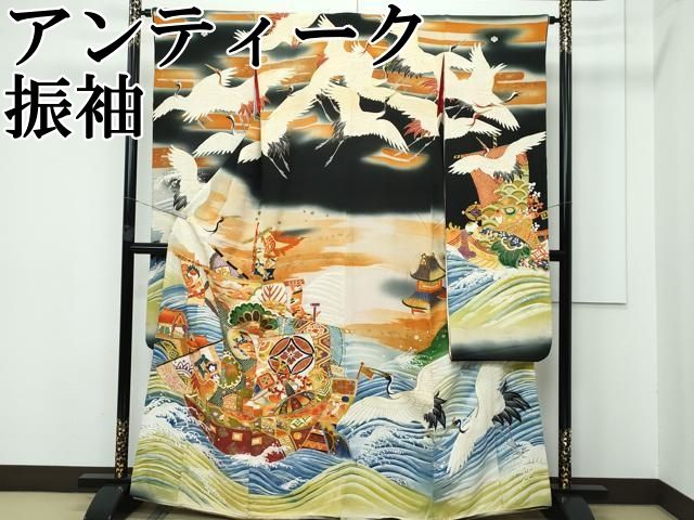 平和屋本店□極上 アンティーク 大正ロマン 振袖 駒刺繍 宝船飛鶴文  