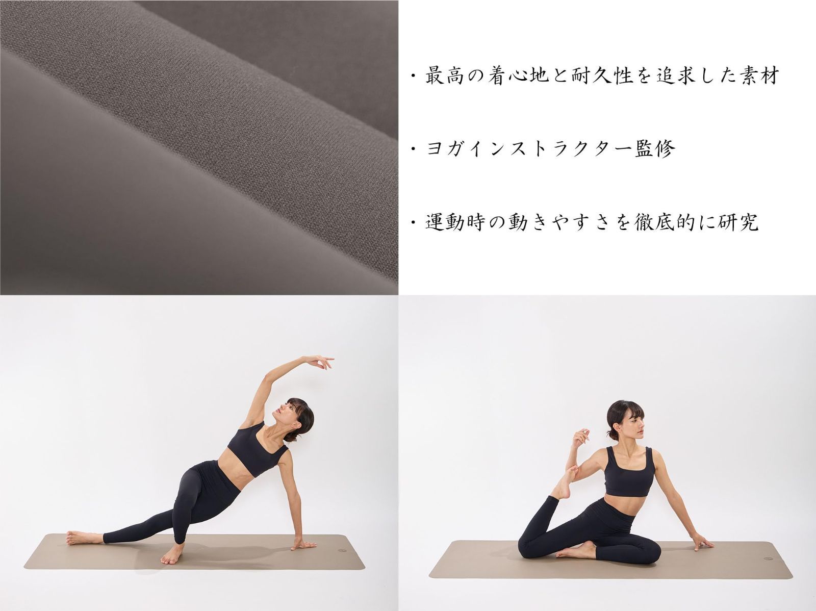 ピラティス 普段使いなど幅広い用途に
