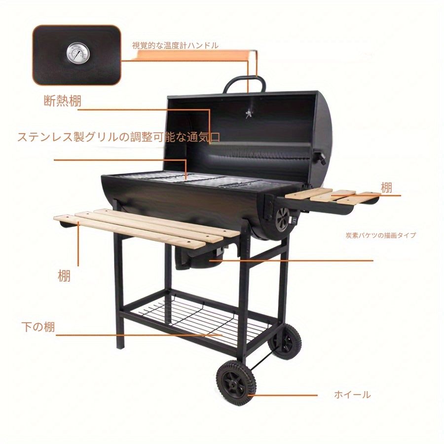 スモーカー コンボ鋳鉄製ラッカー仕上げ車輪付きデザイン調節