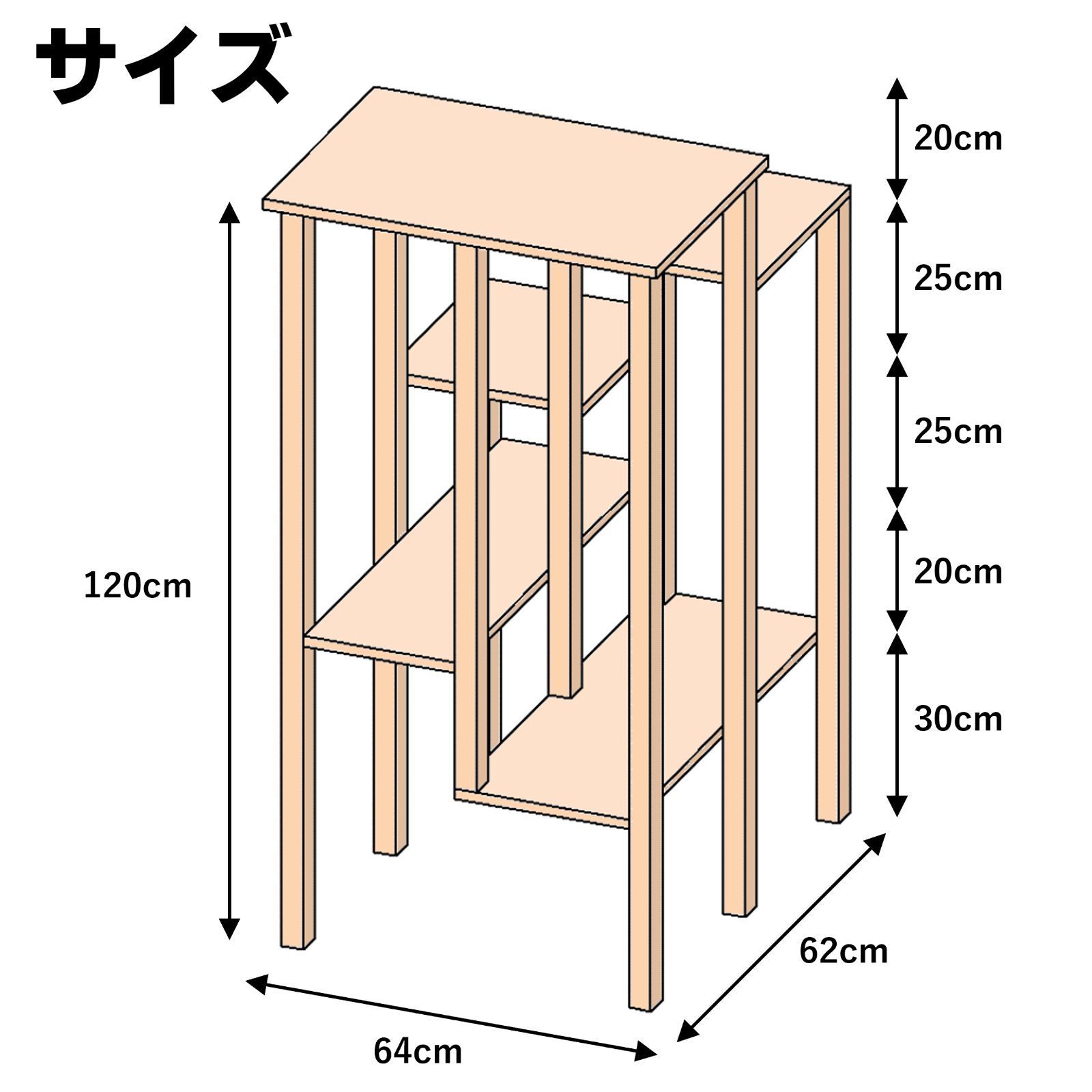 国産杉を使った据置き型木製キャットタワー 安心素材