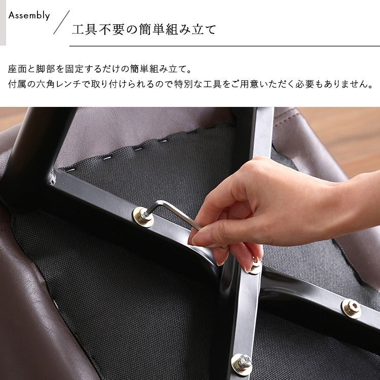 ダイニングチェア