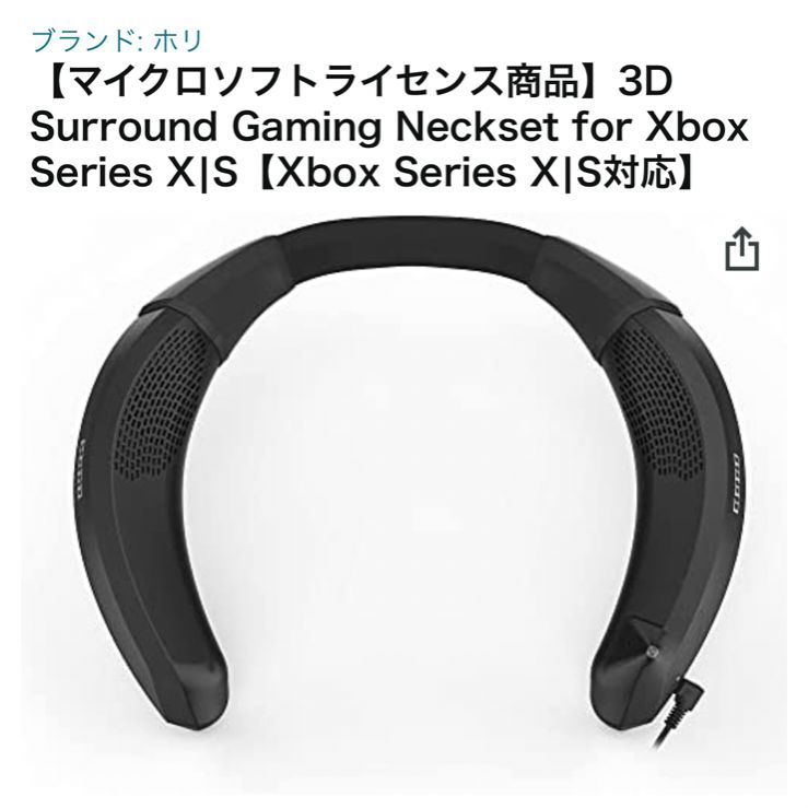 3DSurroundGamingNecksetforXboxSeriesX|S - メルカリ