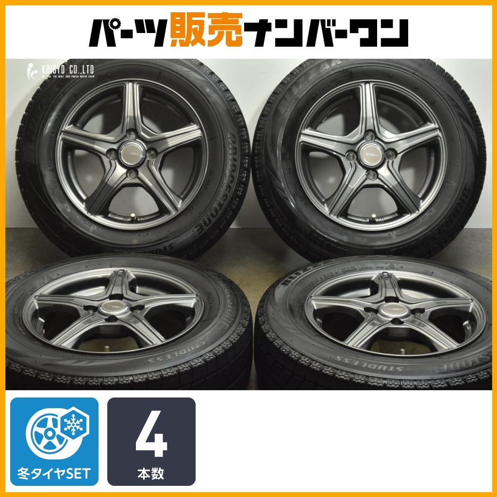 アクア その① BS VRX3 175⁄70R14 アクア.ヤリス.ヴィッツ等 フィット