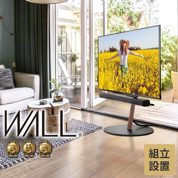 組立設置付き WALLインテリアテレビスタンドA2 ラージタイプ 45～80v対応 大型テレビ対応 自立型 キャスター付き テレビ台 震度7耐震試験済 EQUALS イコールズ