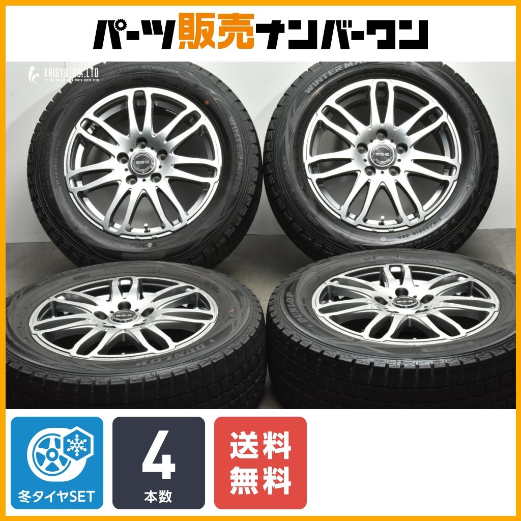 【程度良好品】SGE 16in 6.5J +53 PCD114.3 ダンロップ ウインターマックス WM01 215/60R16 エスティマ カムリ オデッセイ ヴェゼル