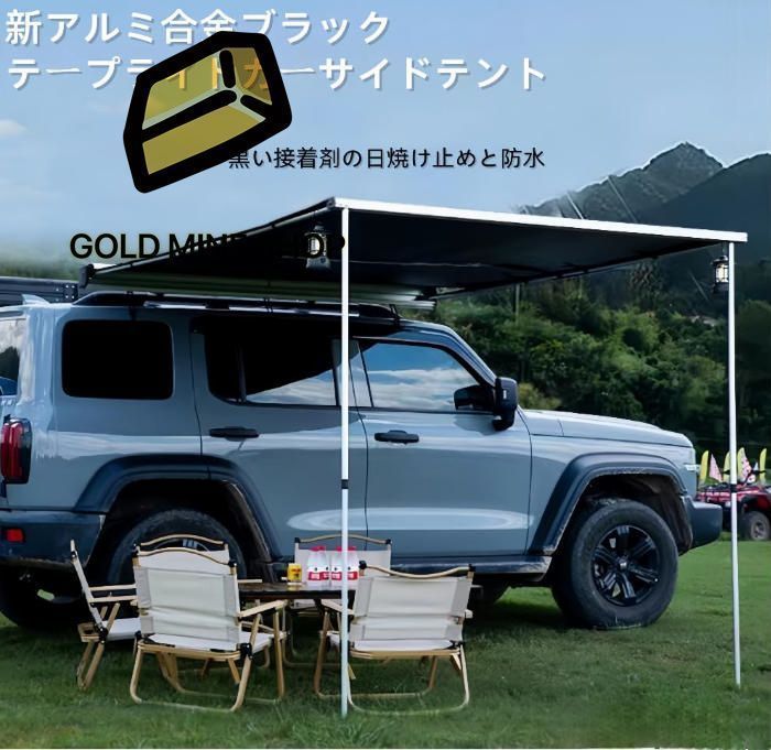 カーサイドタープ 格納式カーサイド