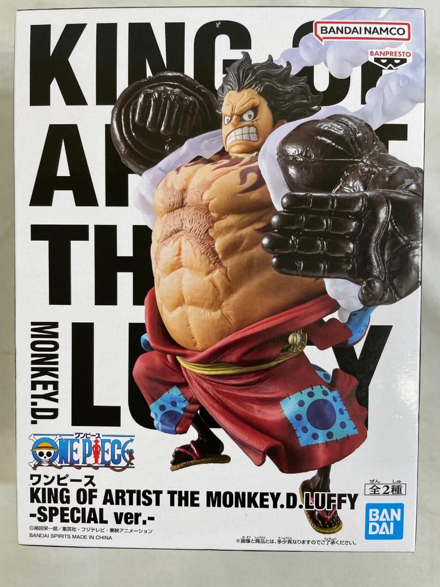 ルフィ　バウンドマン フィギュア 抽選販売】Portrait.Of.Pirates ワンピース “SA-MAXIMUM