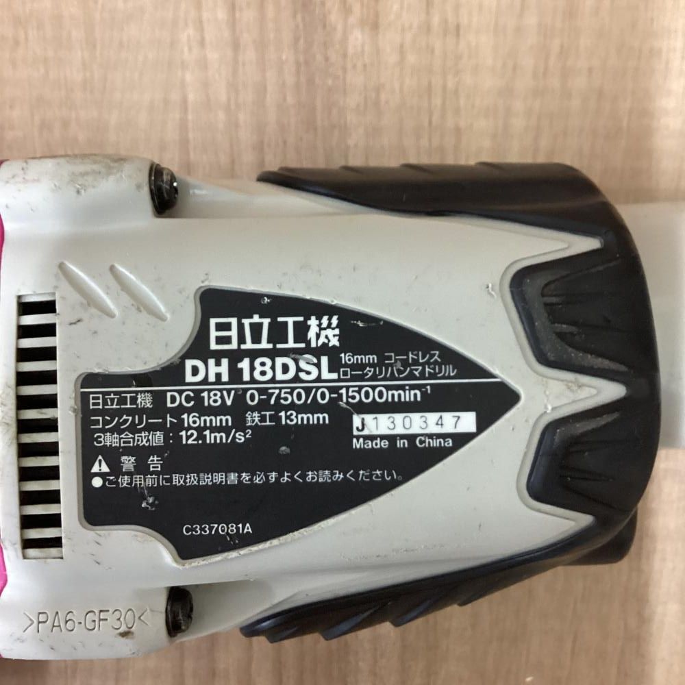 16ｍｍコードレスハンマドリル