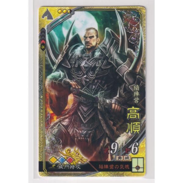 三国志大戦4 まとめ売り SR多数 300枚越え 引退 魏 呉 蜀 三国志大戦4 まとめ売り SR多数 300枚越え 引退 魏 呉 蜀の通販
