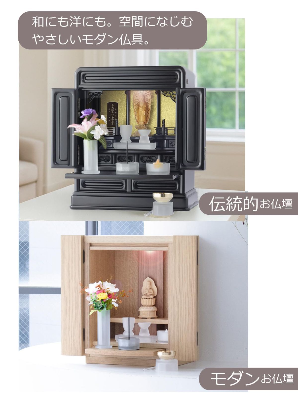 タペストリーガラス おとは