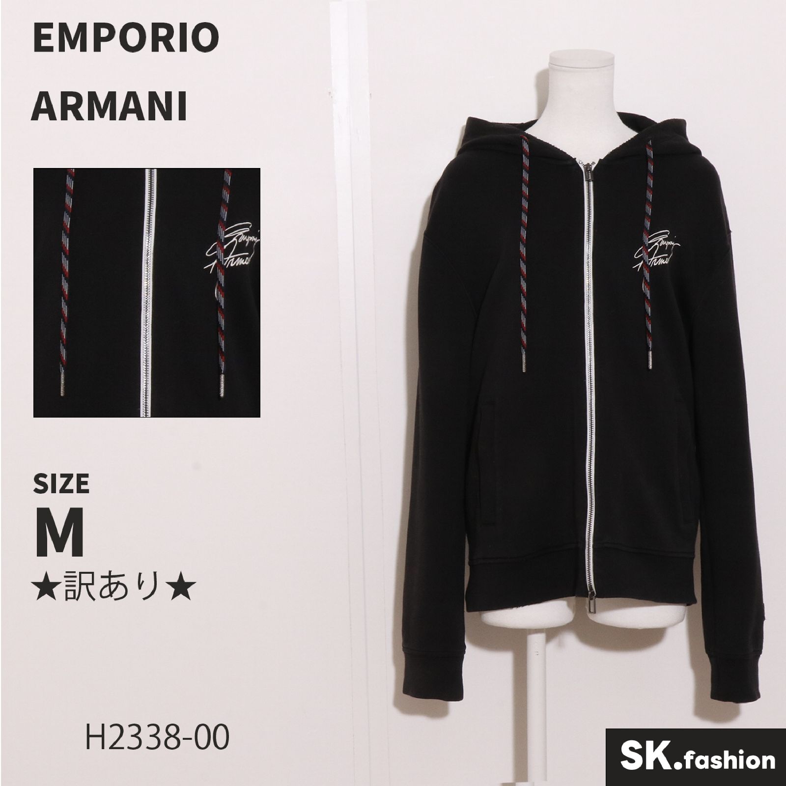 EMPORIO ARMANI エンポリオアルマーニ トップス パーカー 長袖 ロゴ 刺繍 フルジップ ポケット付き 綿混 ブラック H2338-00 古着 レディース