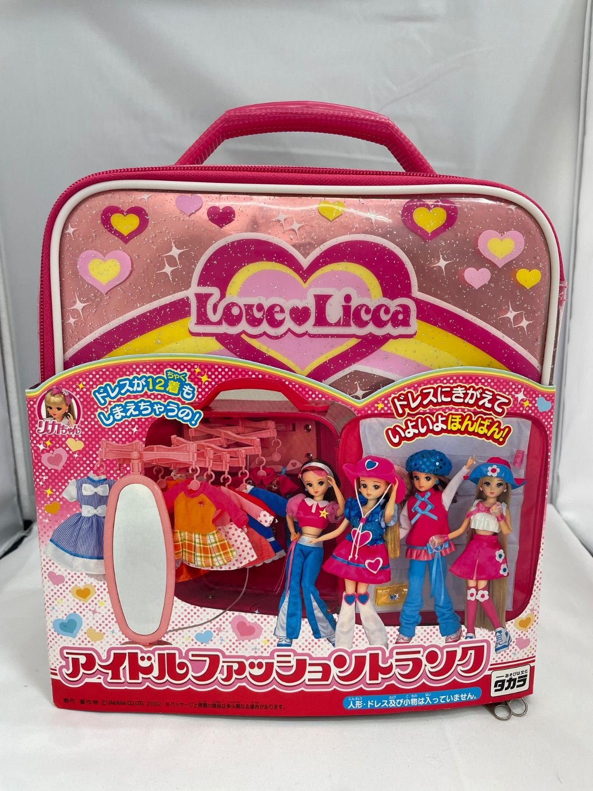 ドレス 小物付き‼